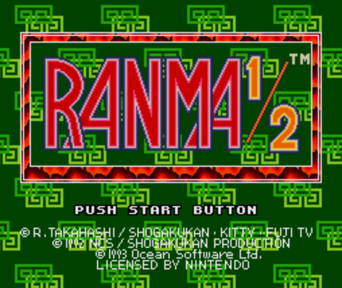 Ranma Half Title Screen